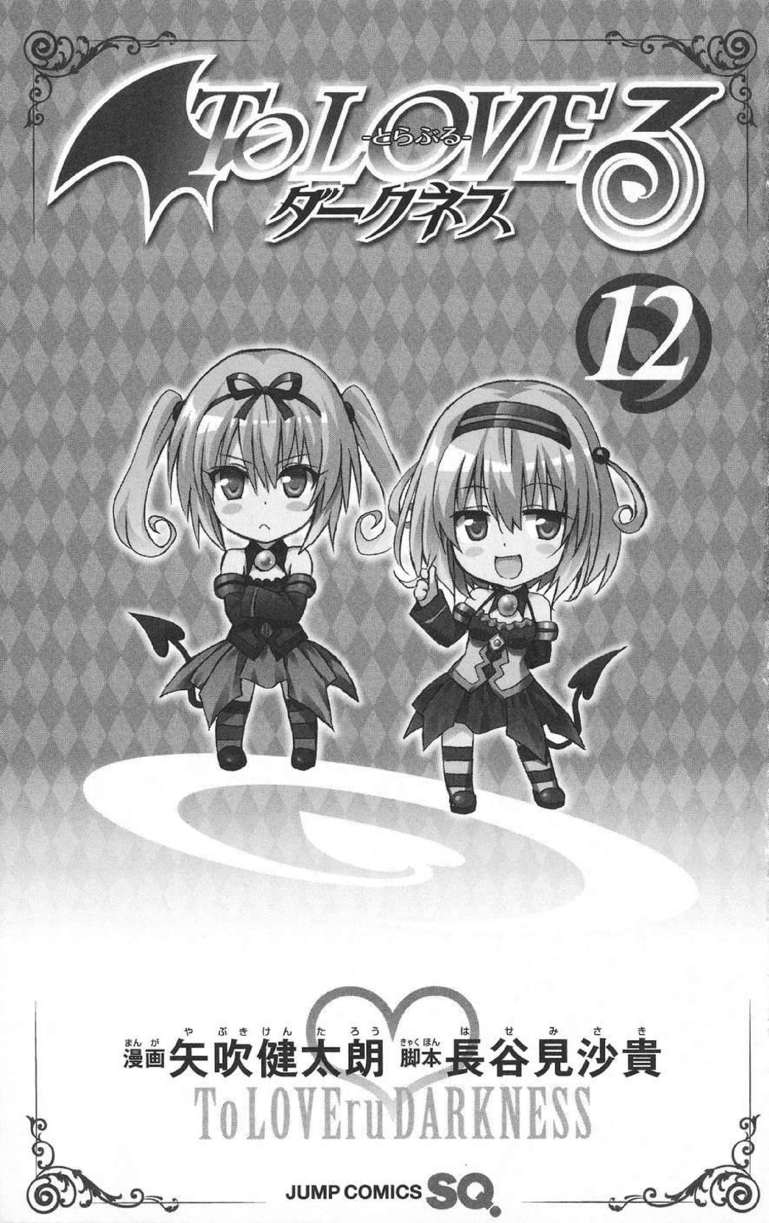 Capitulo 45 page 6