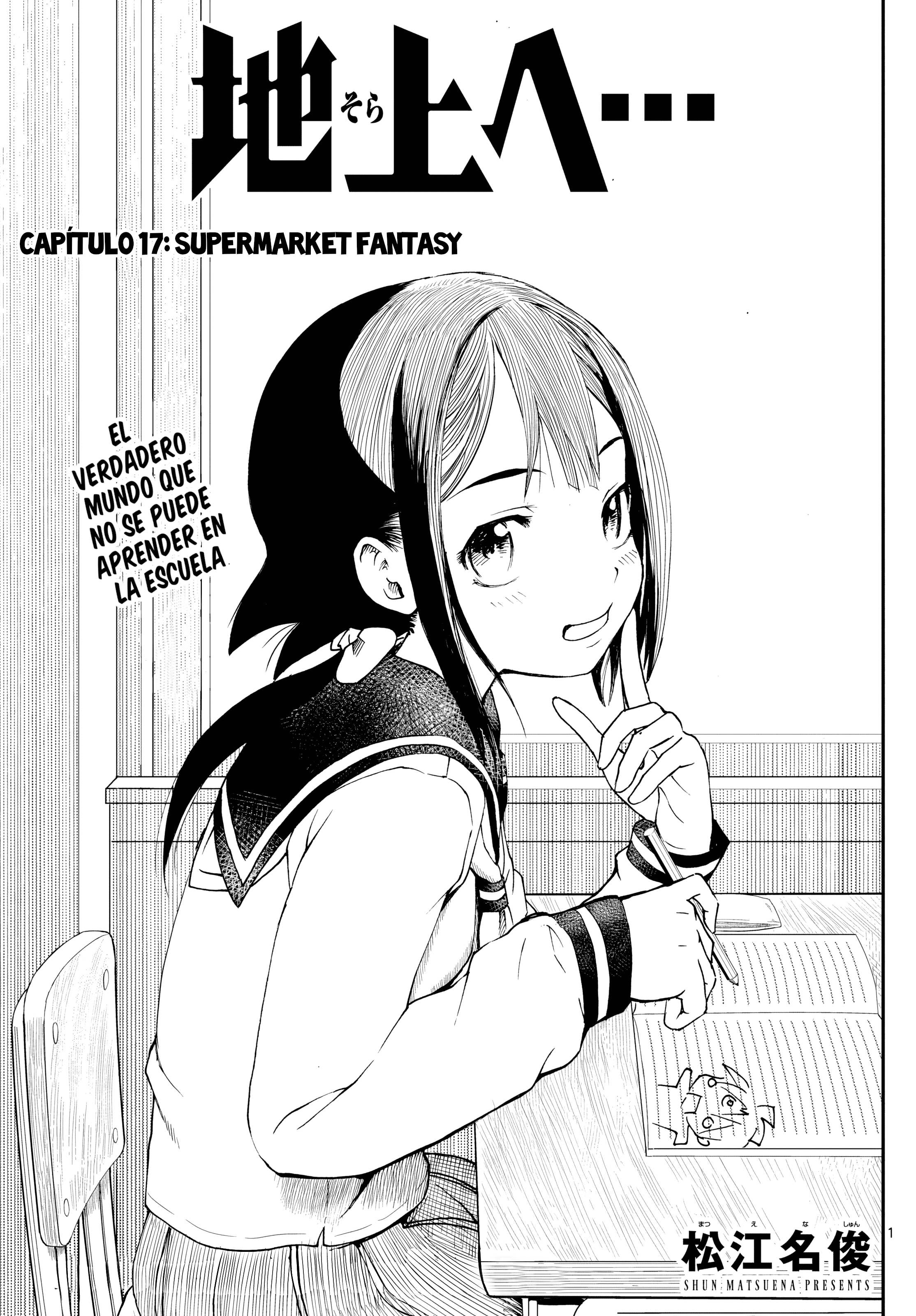 Capitulo 17 page 1