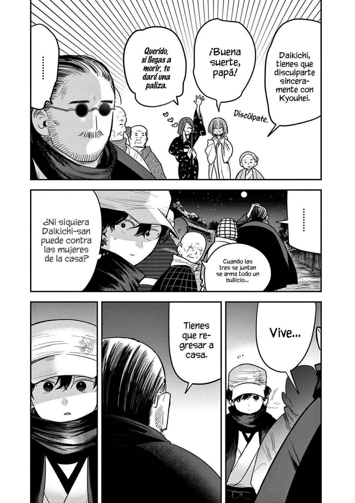 Capitulo 47 page 4