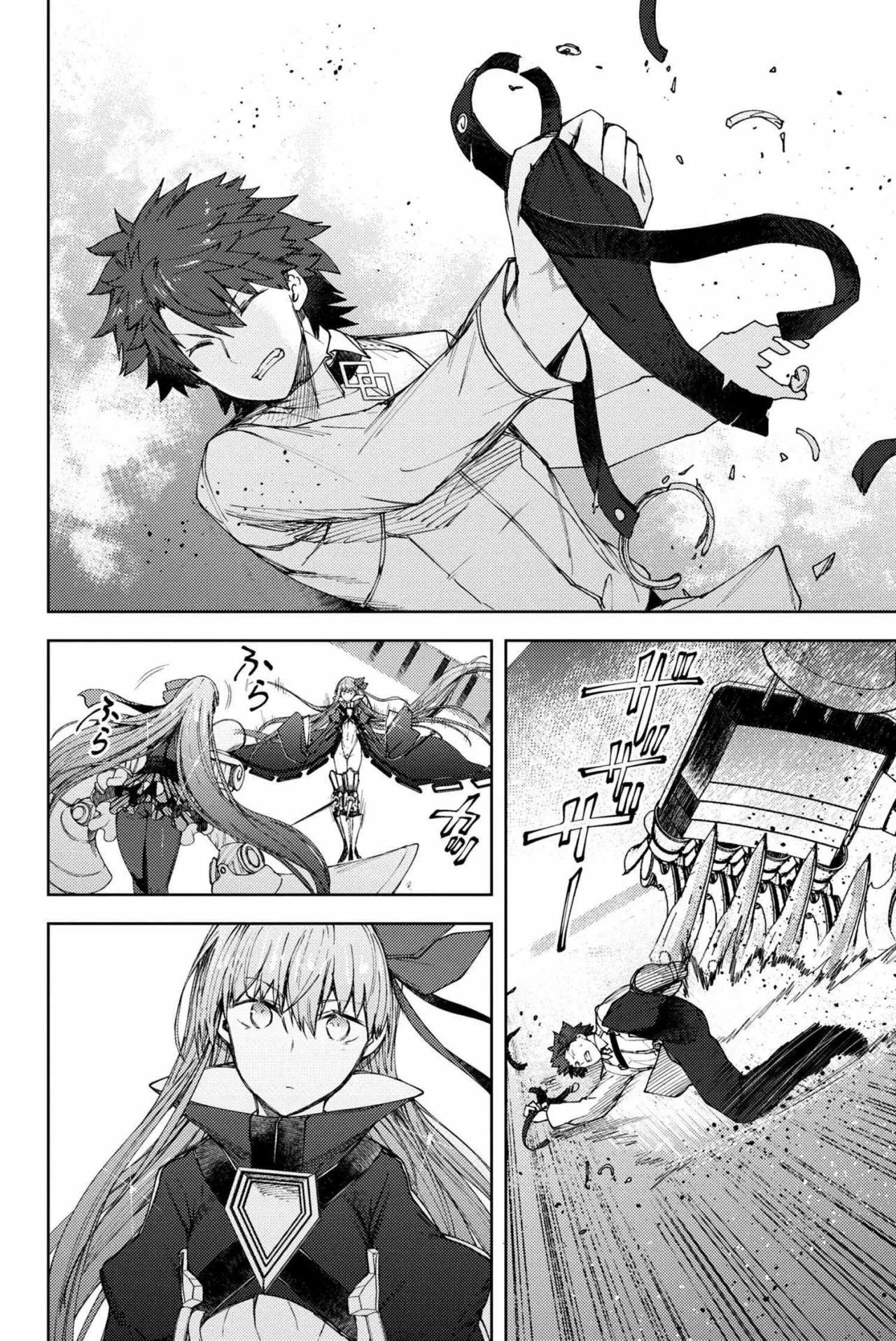 Capitulo 17 page 23
