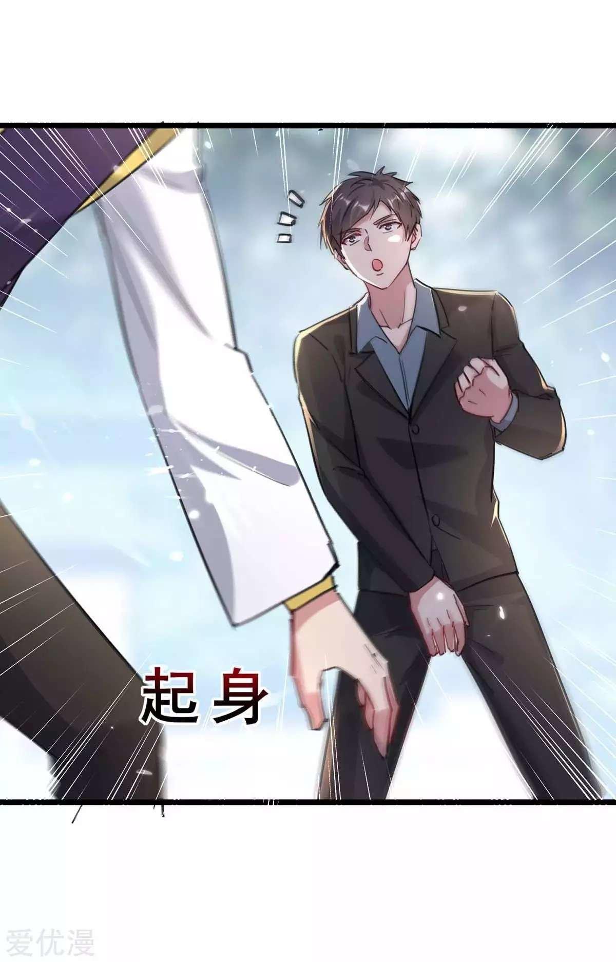 Capitulo 155 page 27