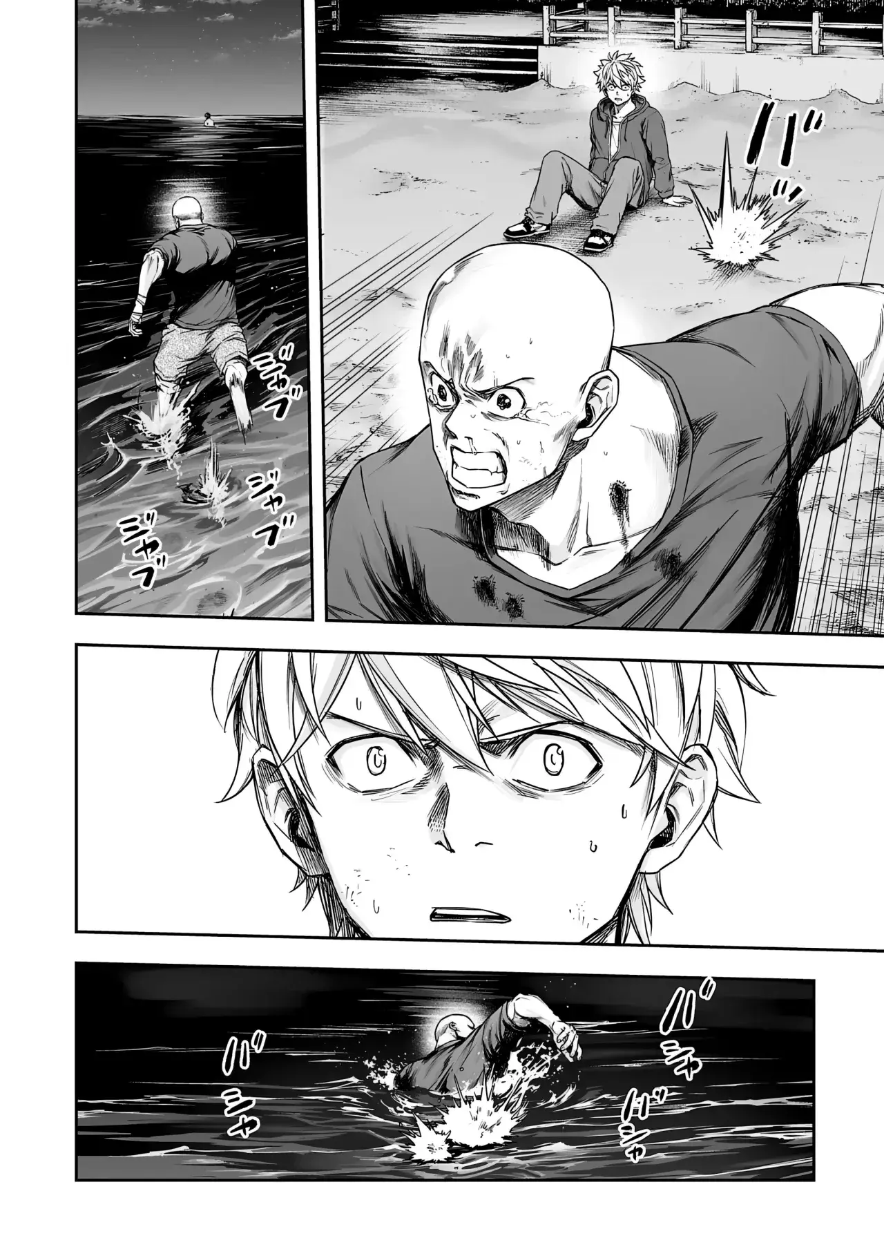 Capitulo 300 page 19