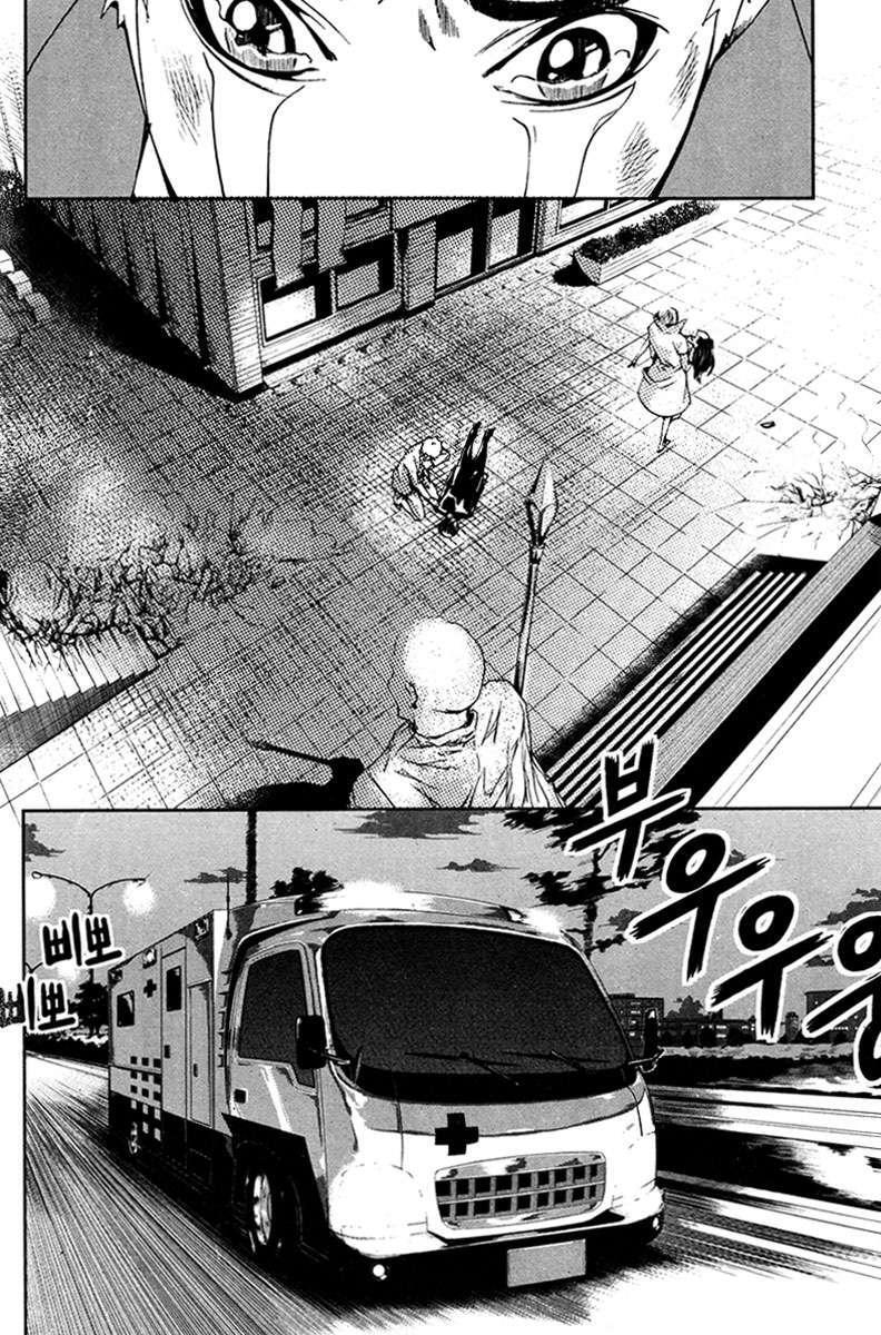 Capitulo 8 page 25