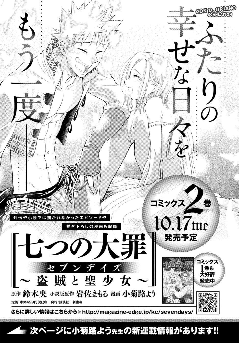 Capitulo 7 page 56