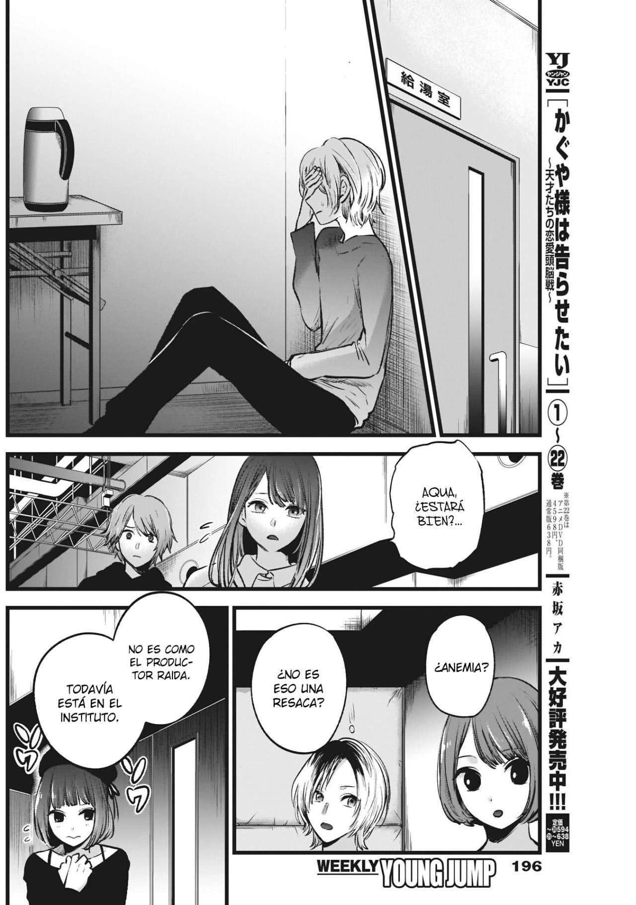 Capitulo 51 page 4