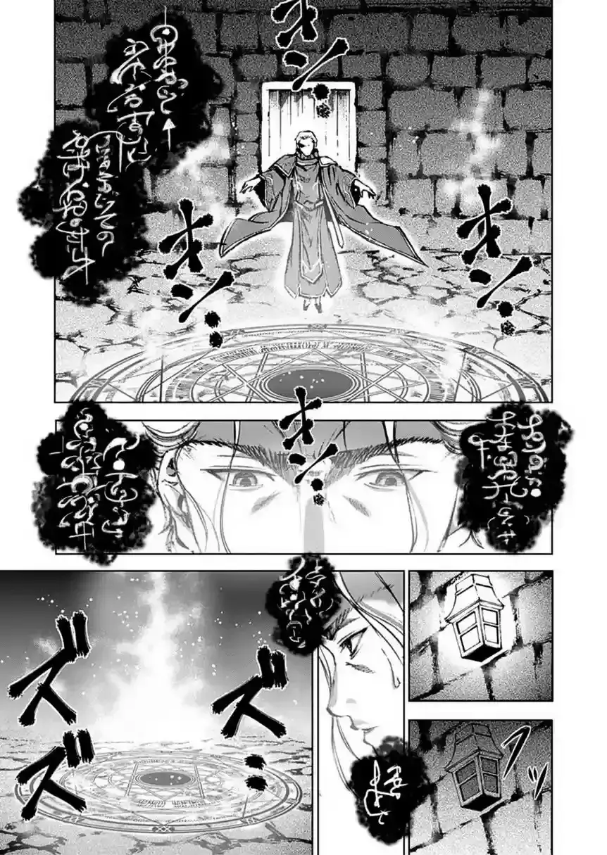 Capitulo 1 page 16