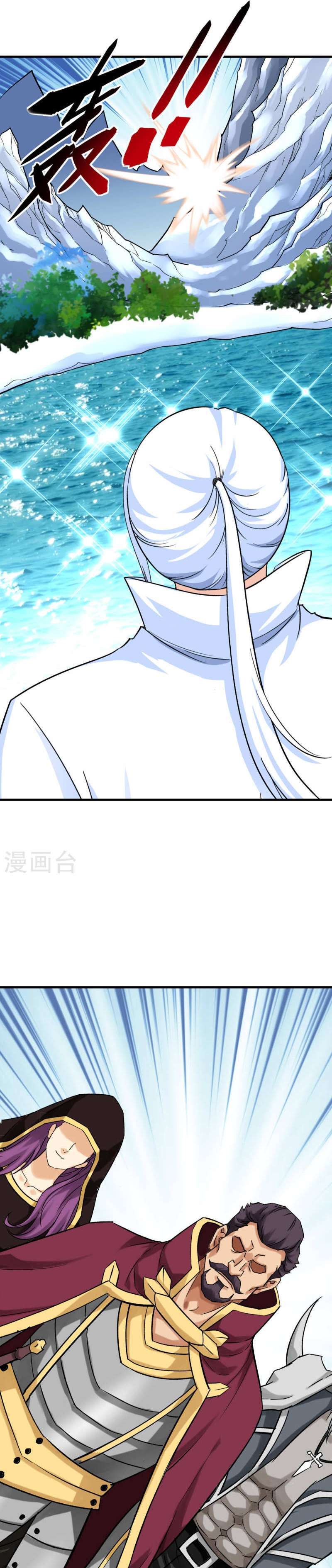 Capitulo 209 page 8