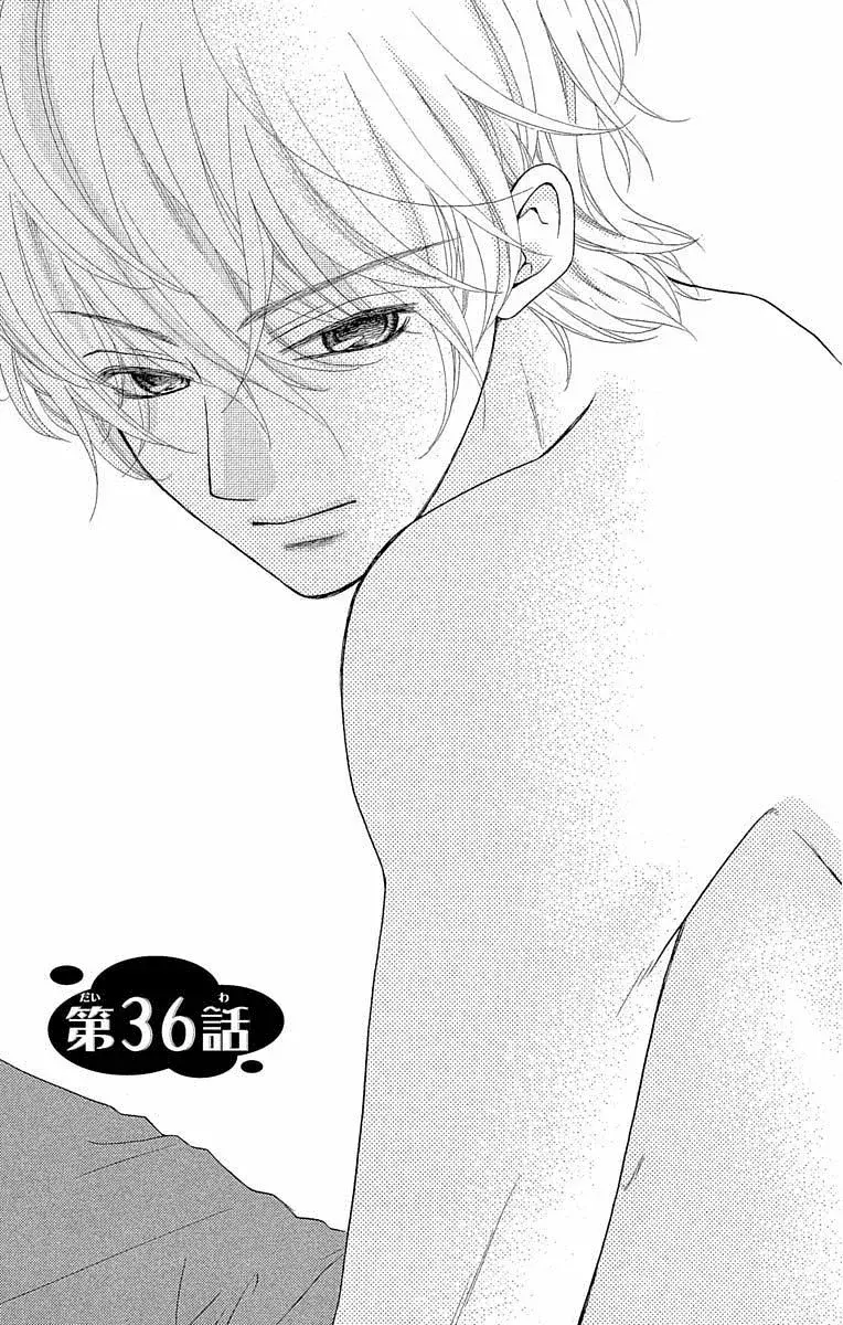 Capitulo 36 page 4