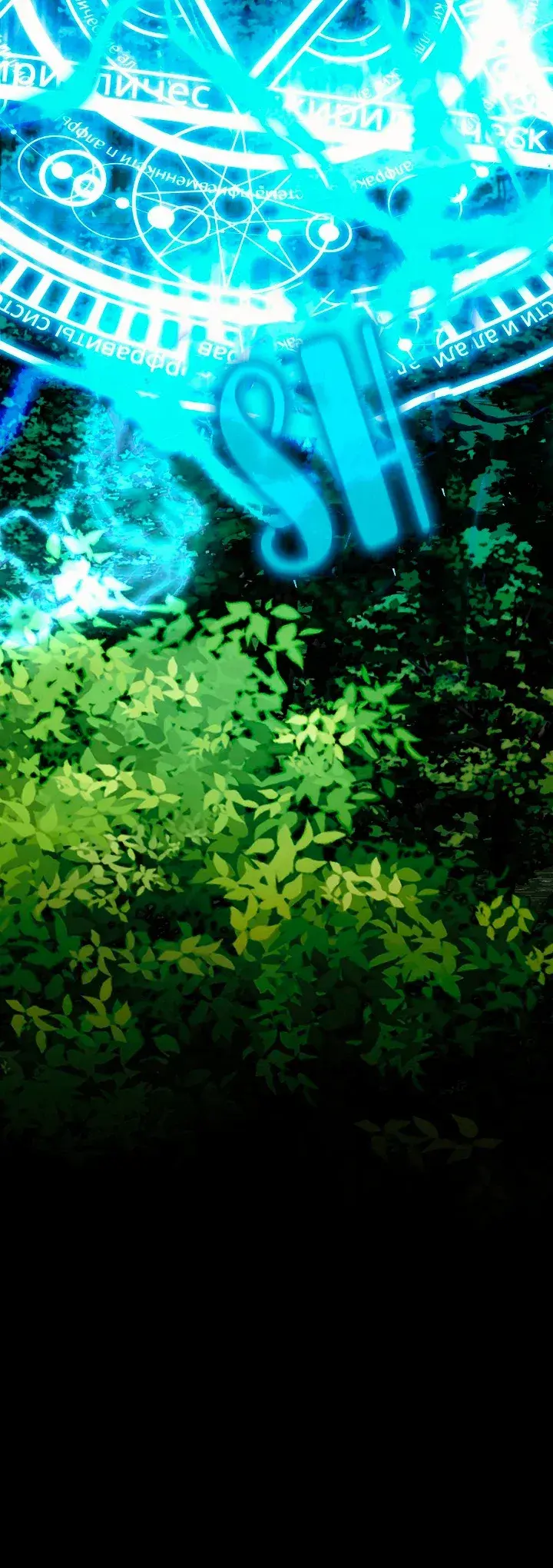 Capitulo 97 page 97