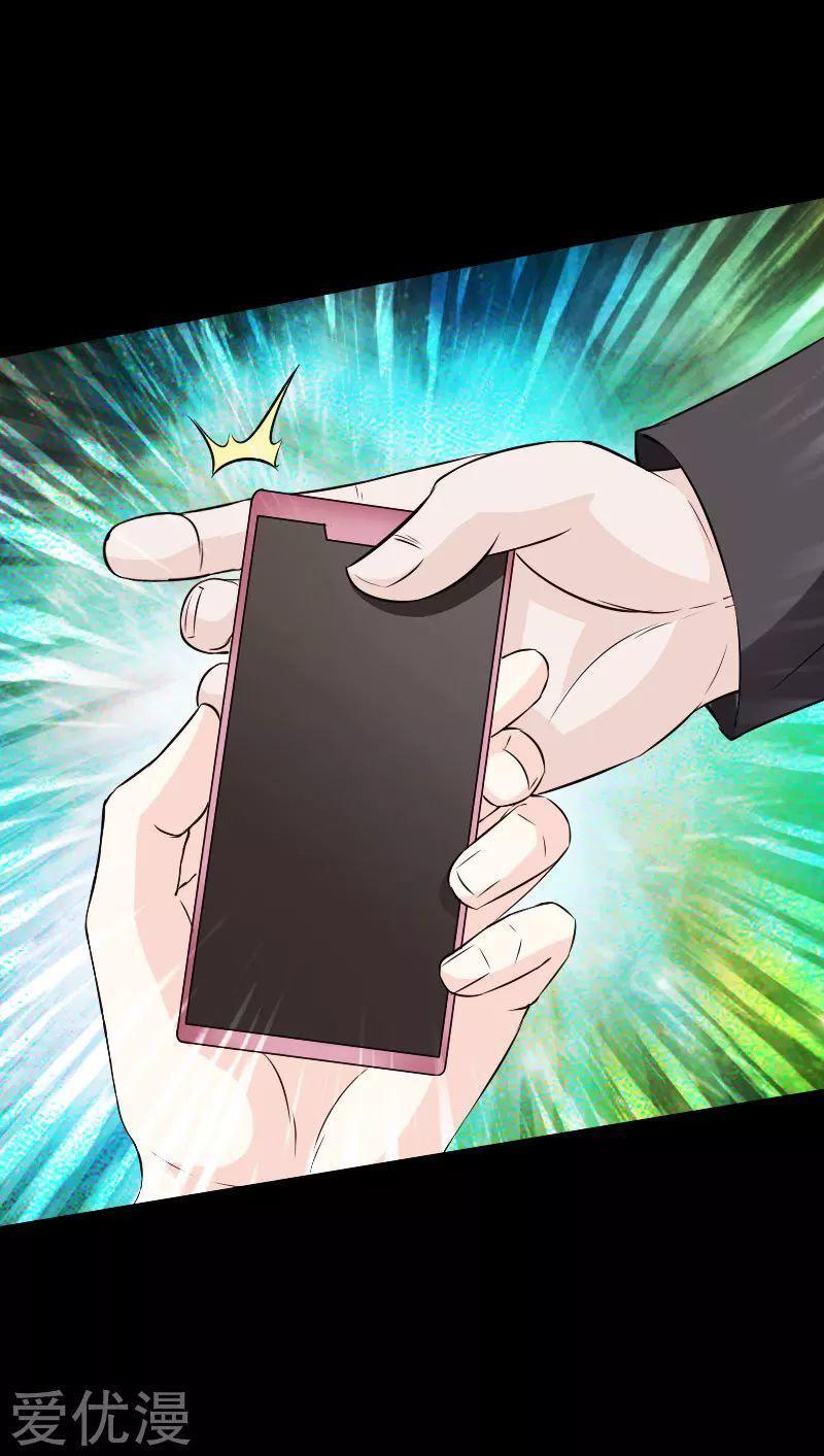 Capitulo 73 page 20