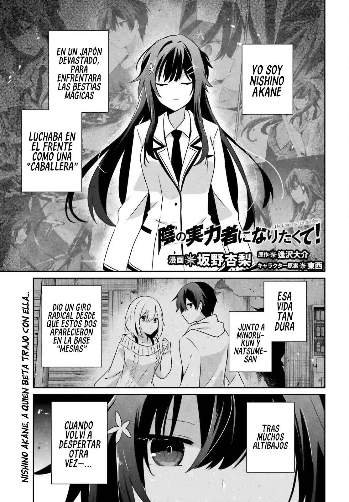 Capitulo 79.1 page 3