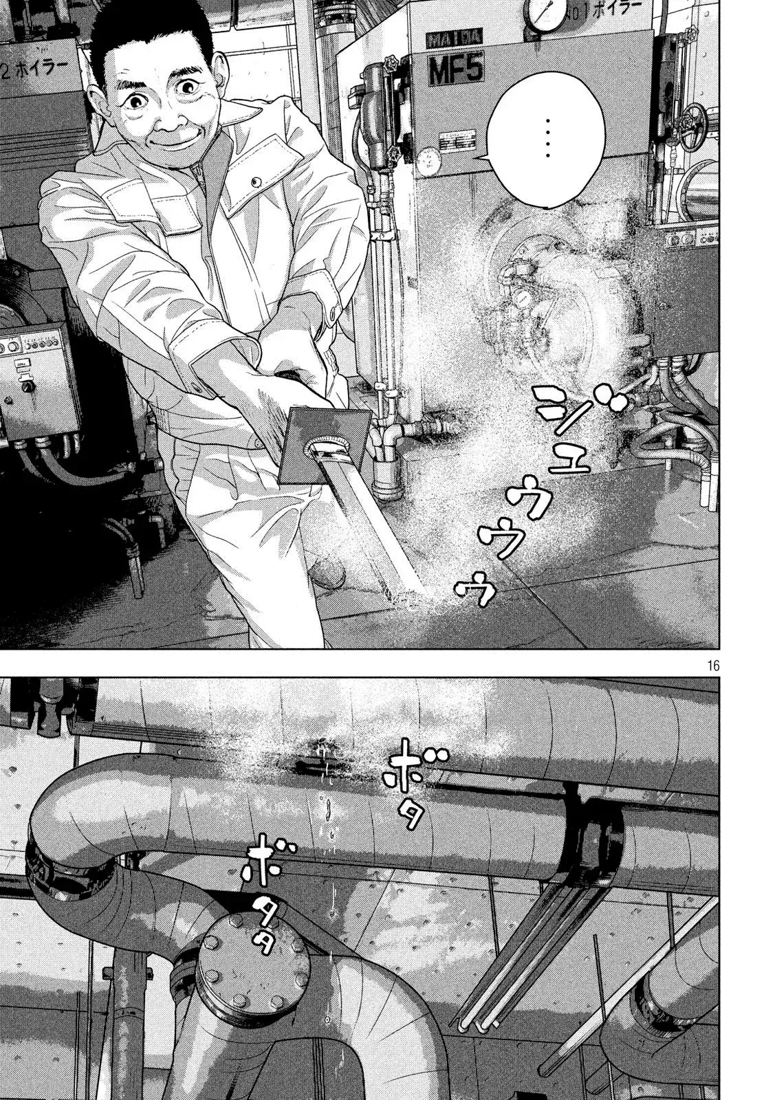 Capitulo 40 page 15