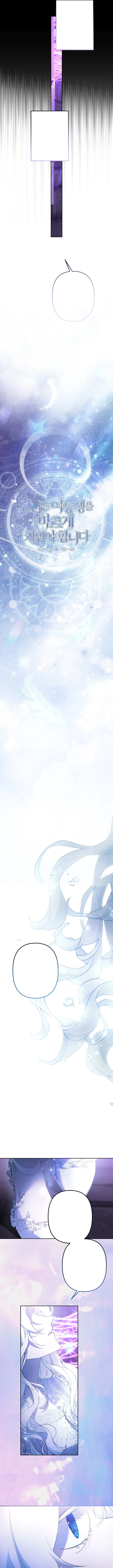Capitulo 158 page 4