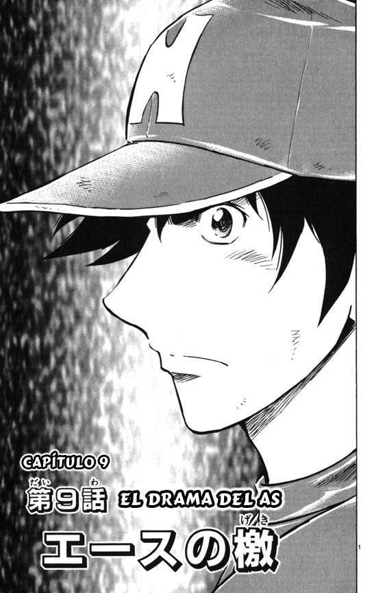 Capitulo 667 page 1