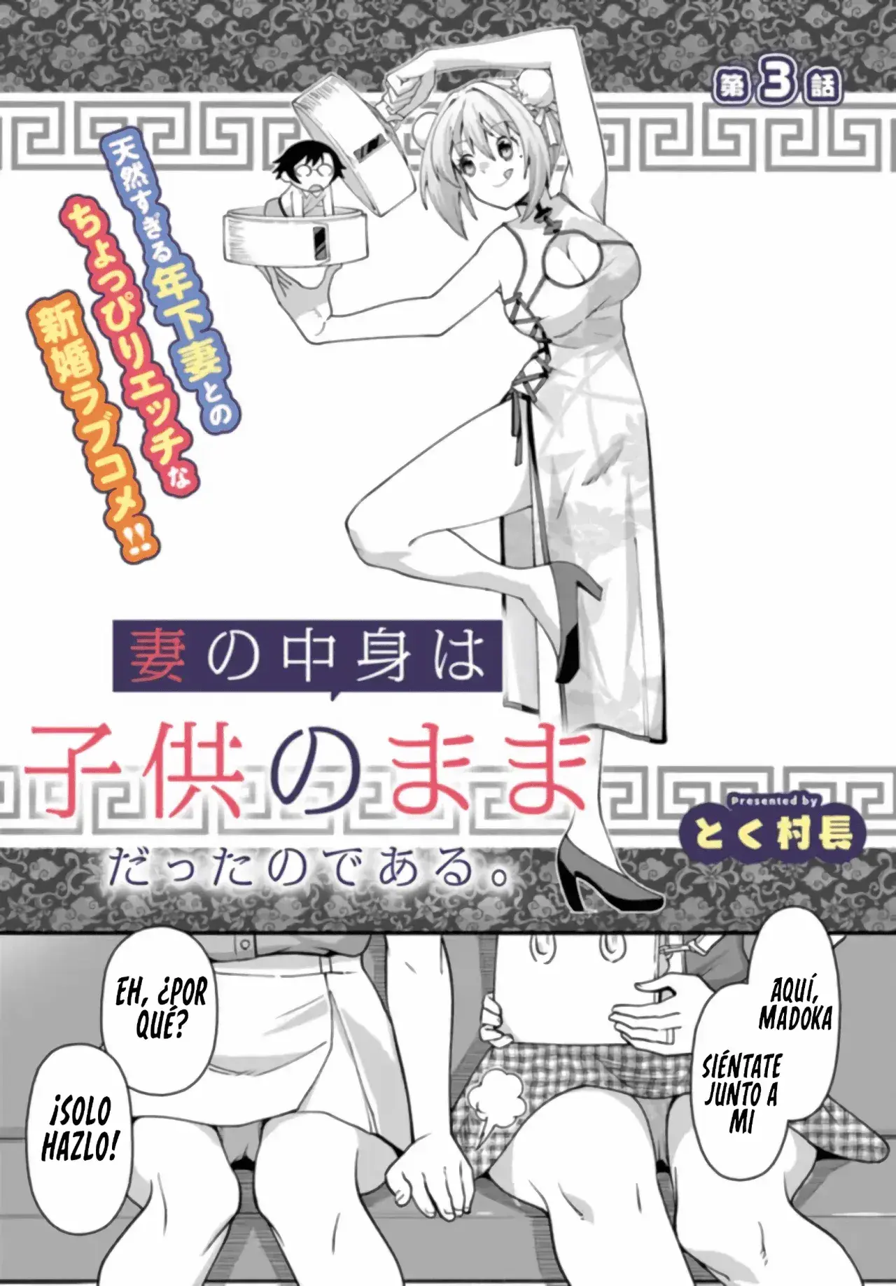 Capitulo 3 page 7