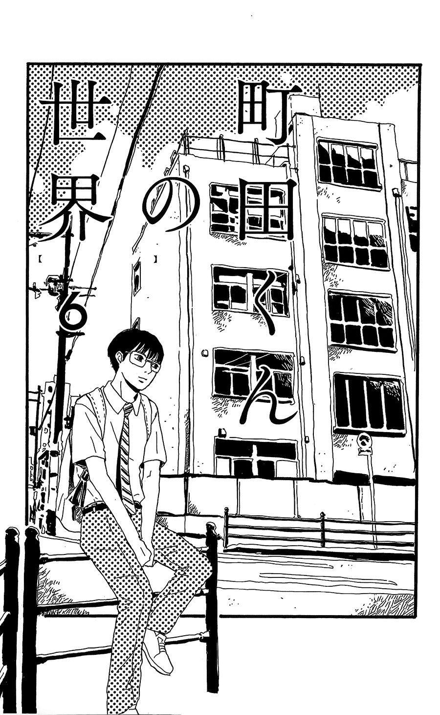 Capitulo 6 page 4