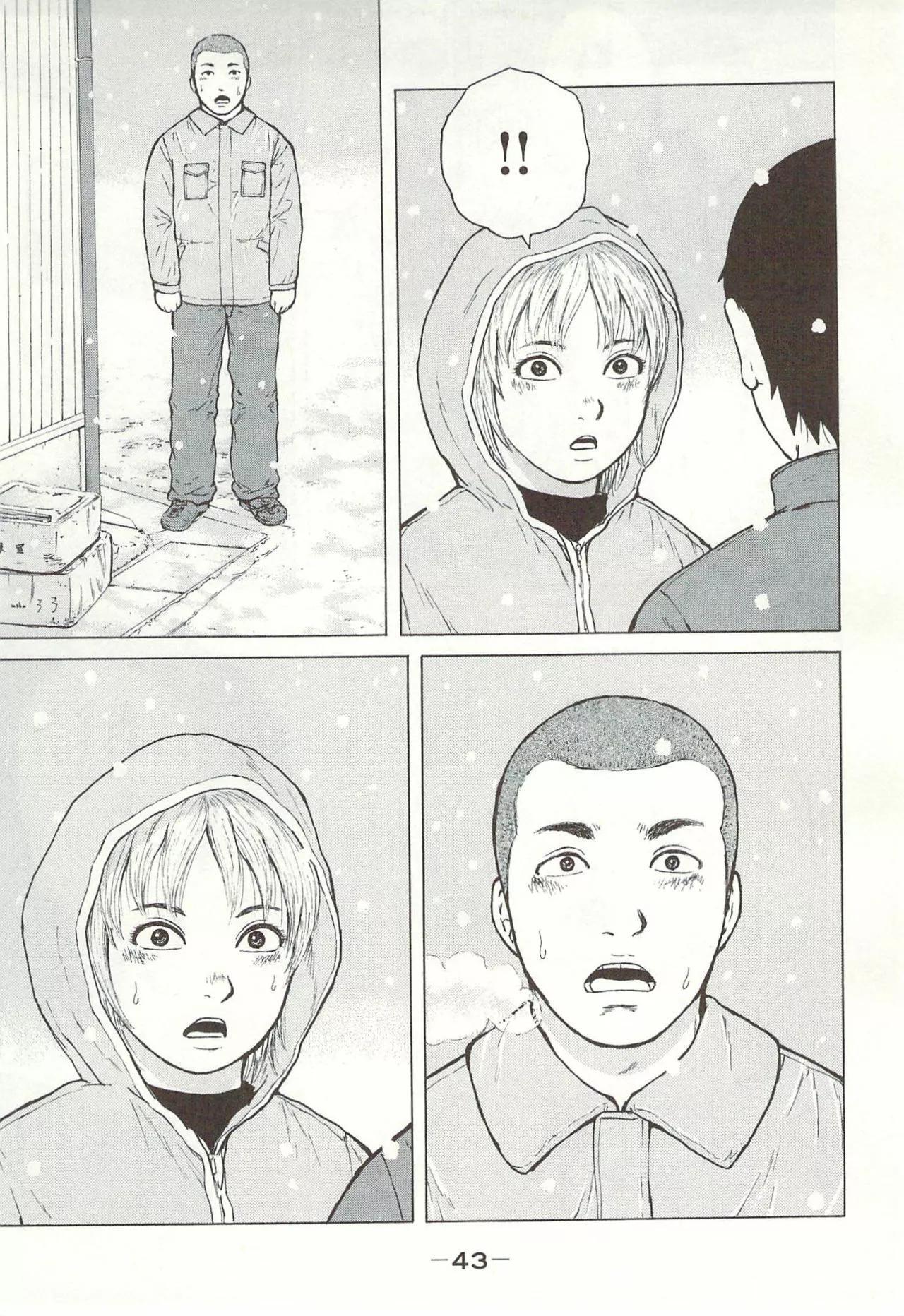 Capitulo 157 page 5