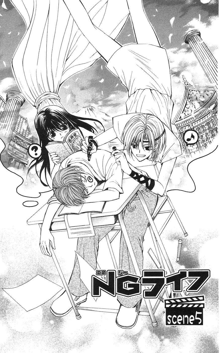 Capitulo 5 page 2