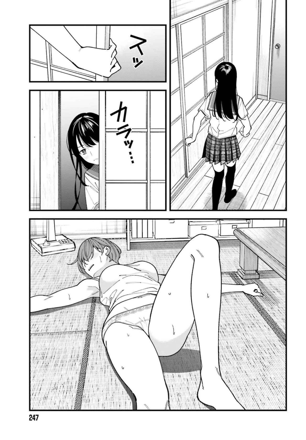 Capitulo 8 page 16