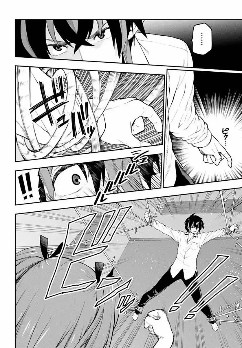 Capitulo 39 page 6
