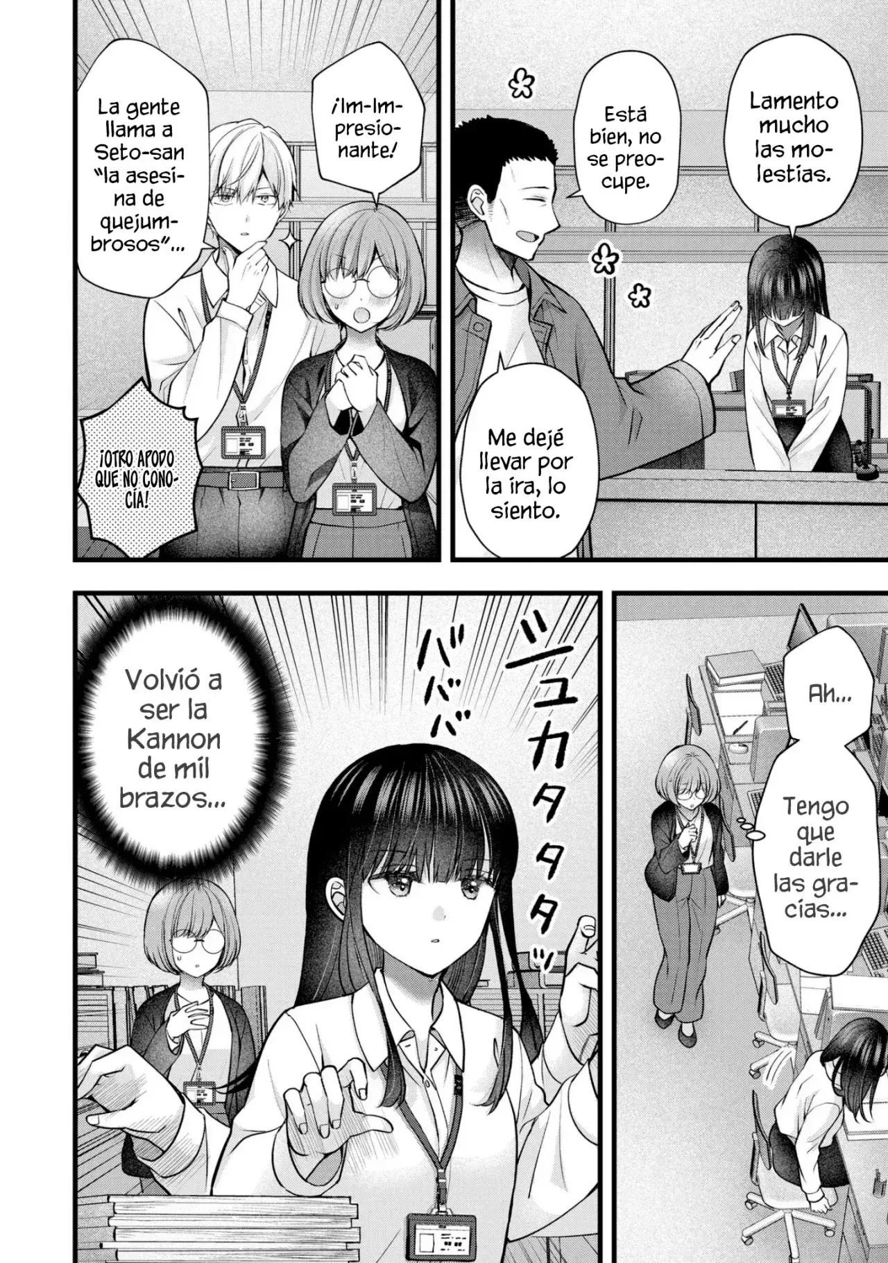 Capitulo 39 page 7