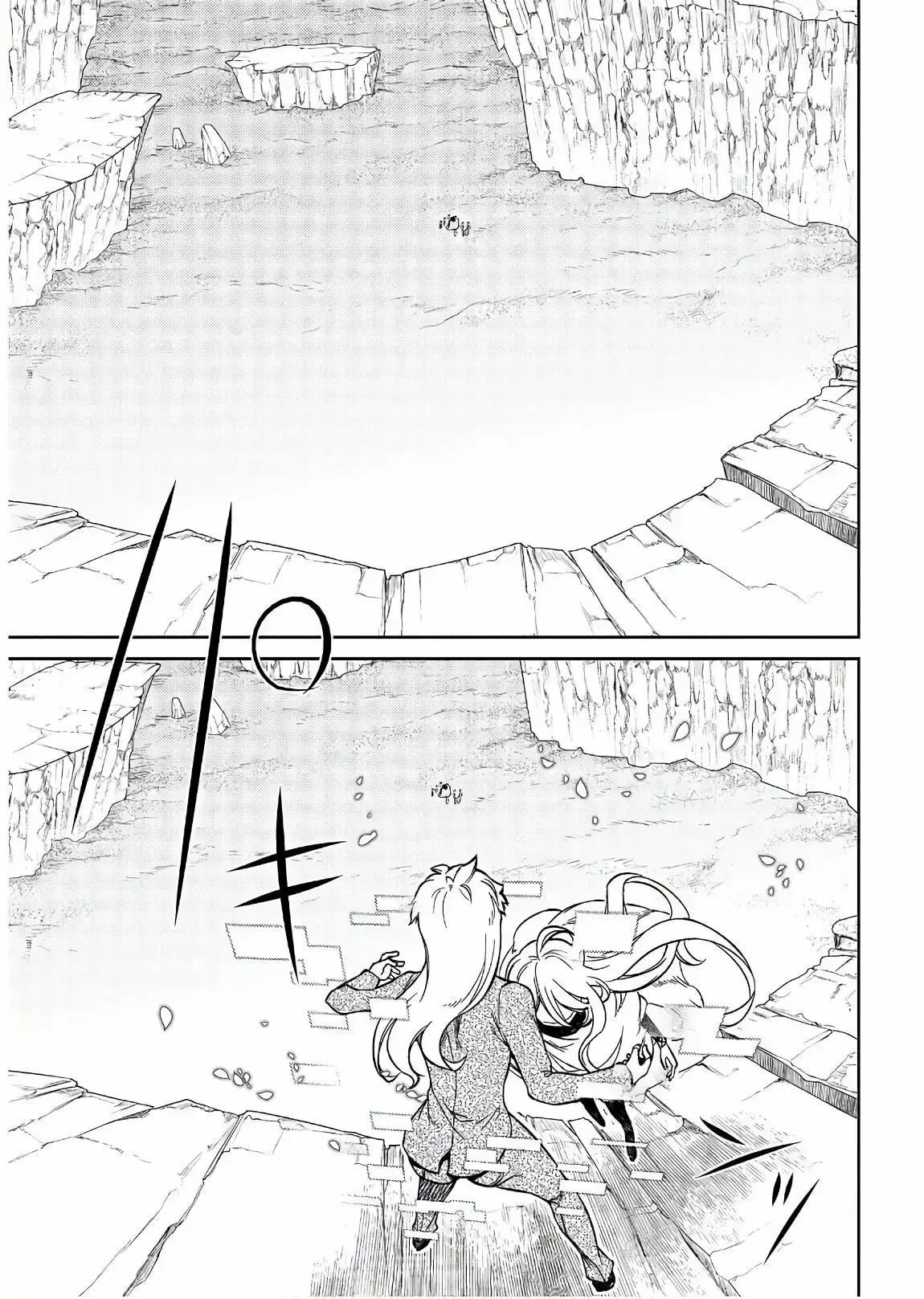 Capitulo 48 page 12
