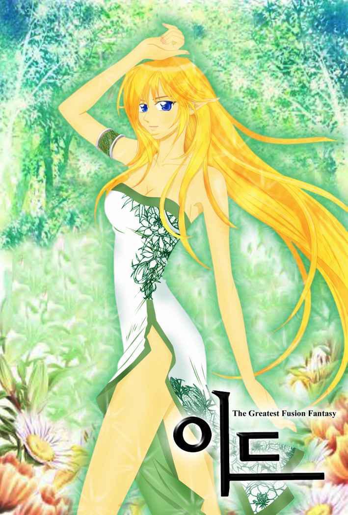 Capitulo 65 page 14
