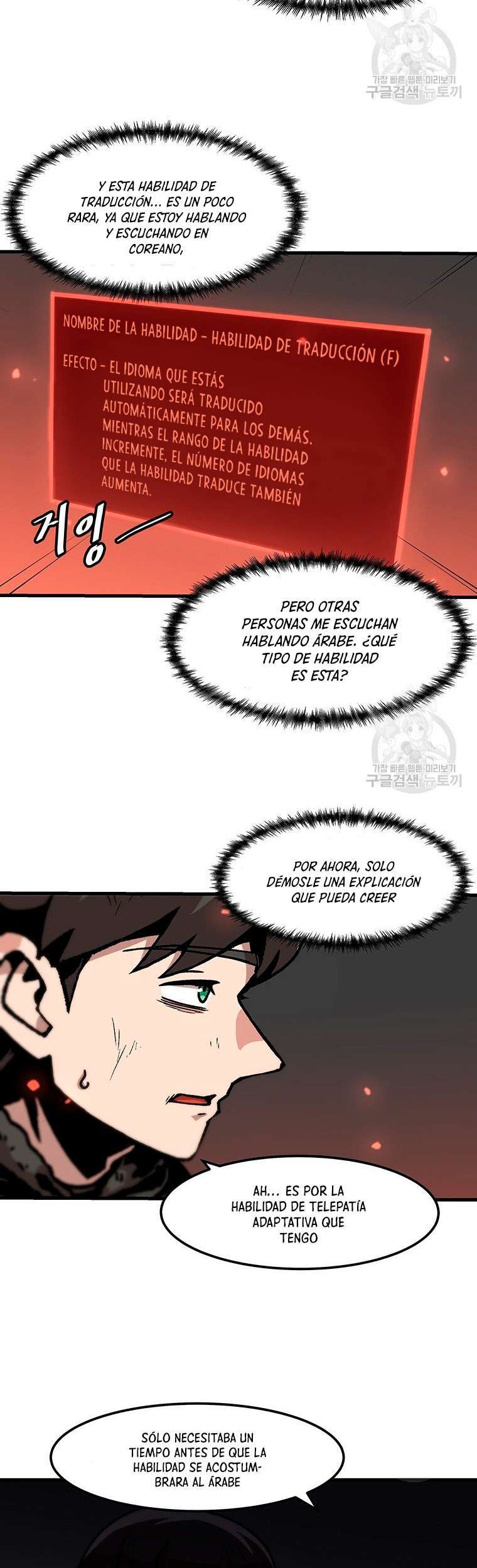 Capitulo 91 page 15