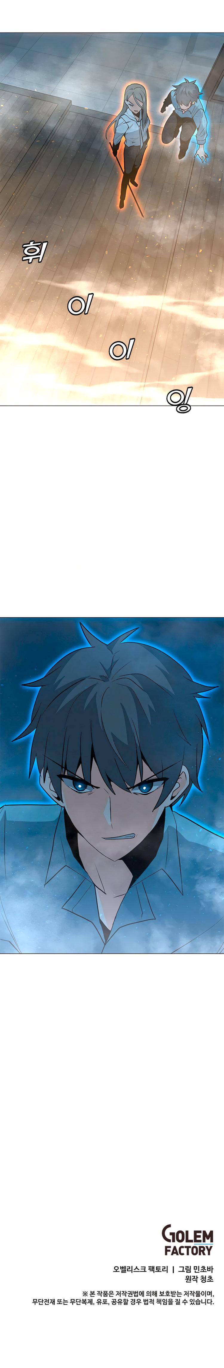 Capitulo 60 page 35