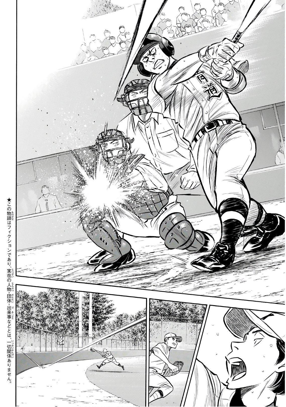 Capitulo 156 page 3