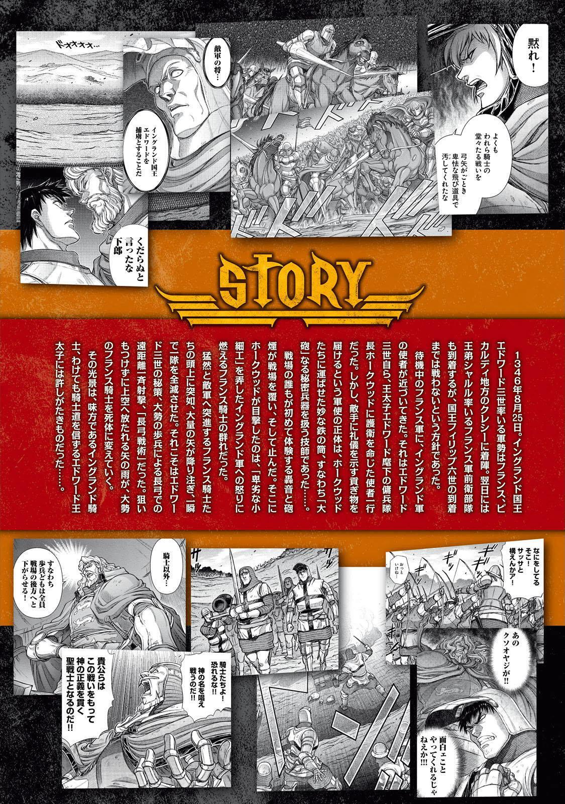 Capitulo 43 page 4