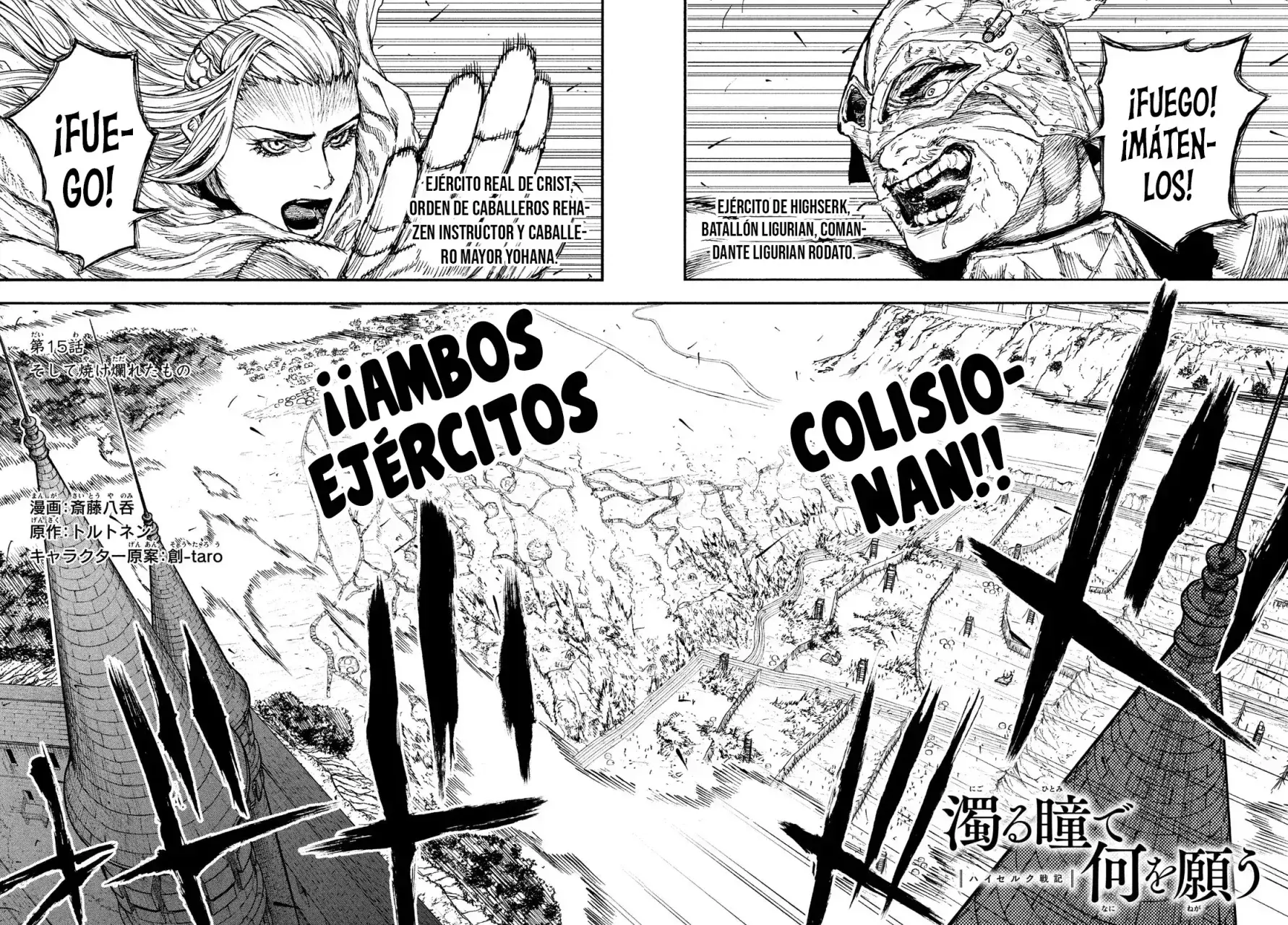 Capitulo 15 page 6