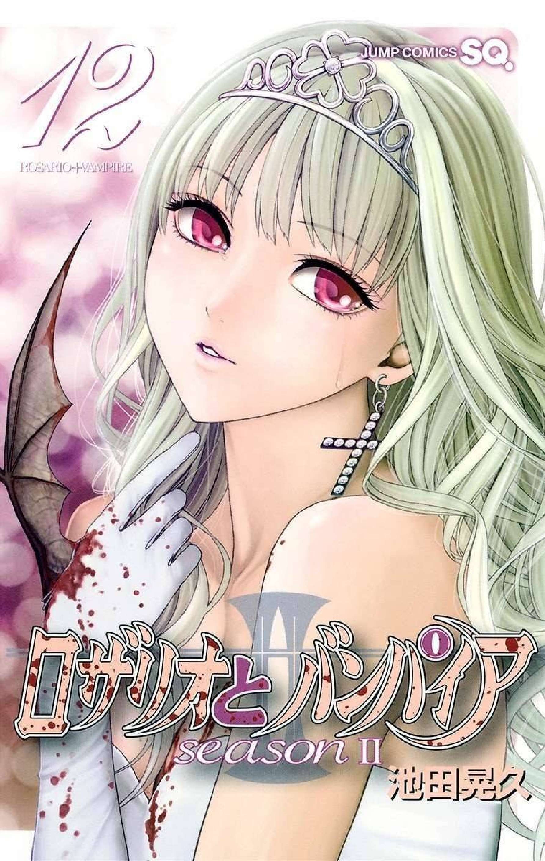 Capitulo 94 page 1
