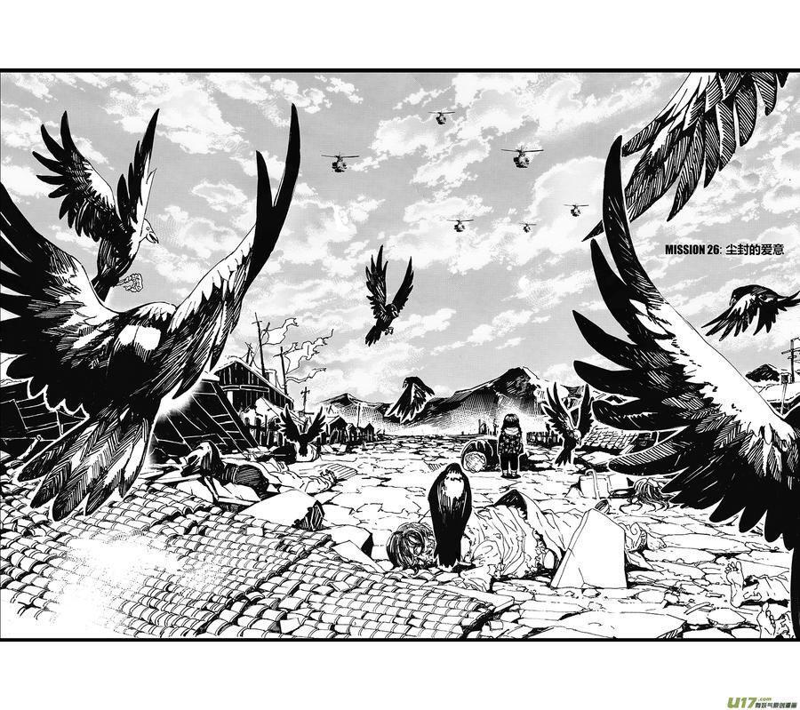 Capitulo 67 page 2