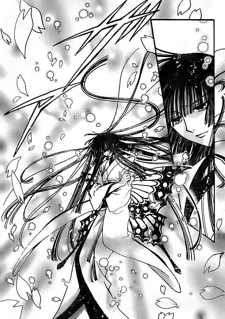 Capitulo 215 page 10