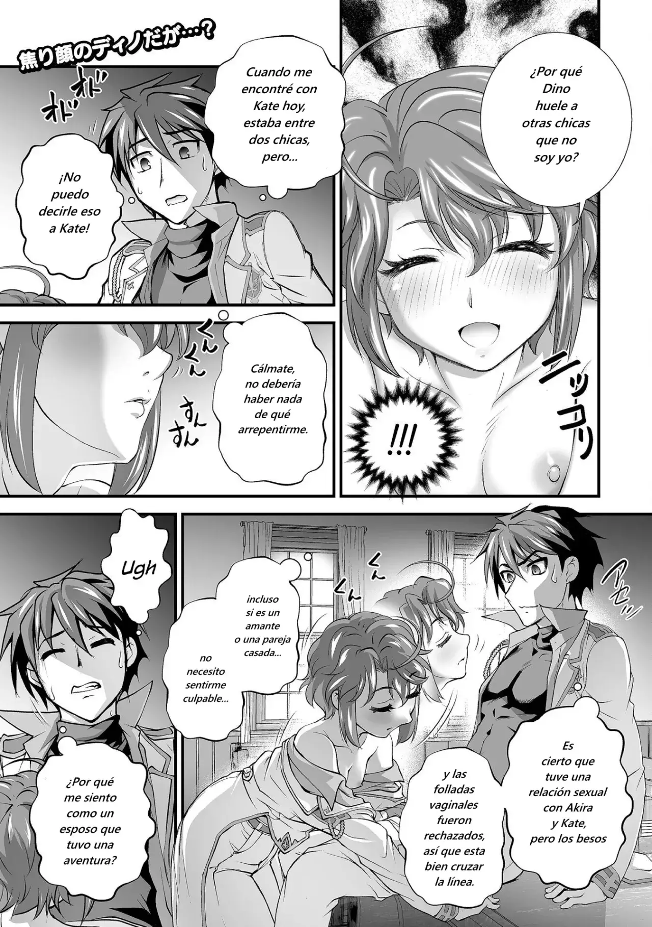 Capitulo 13 page 1