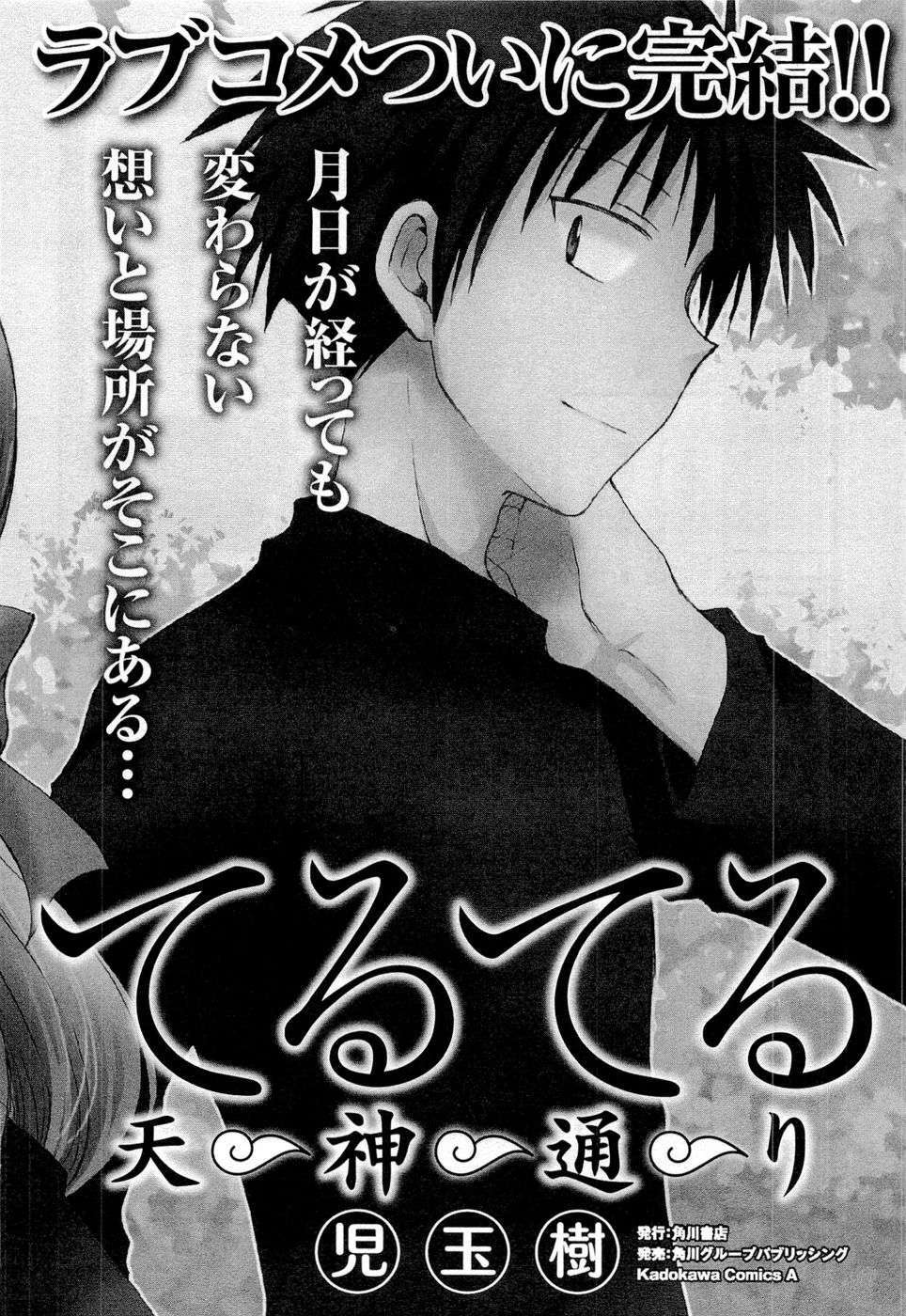 Capitulo 28 page 28