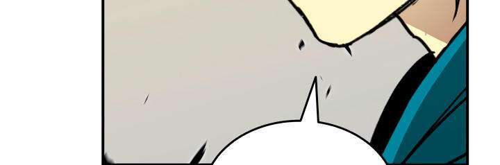 Capitulo 97.02 page 74
