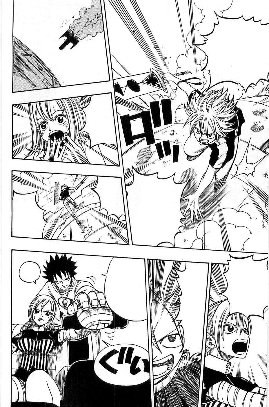 Capitulo 207 page 16