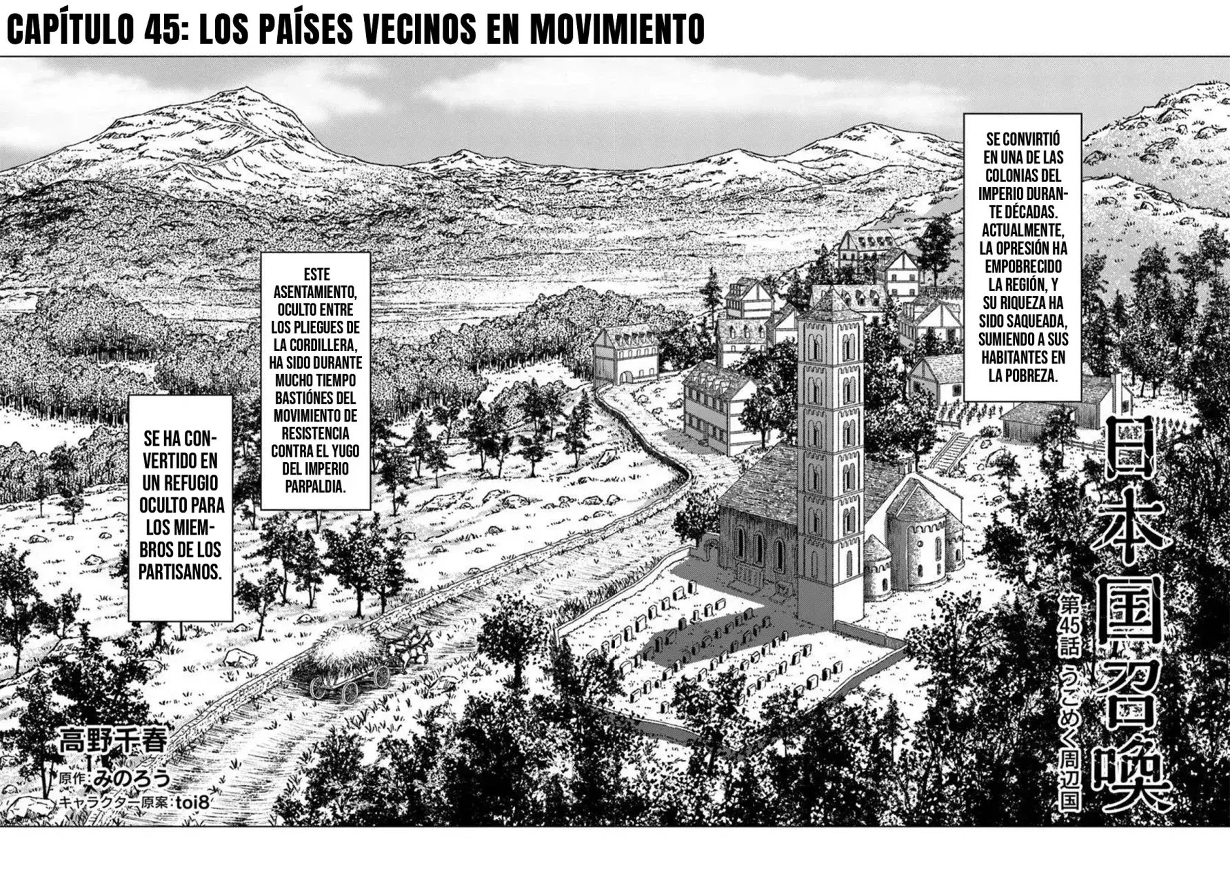 Capitulo 45 page 4