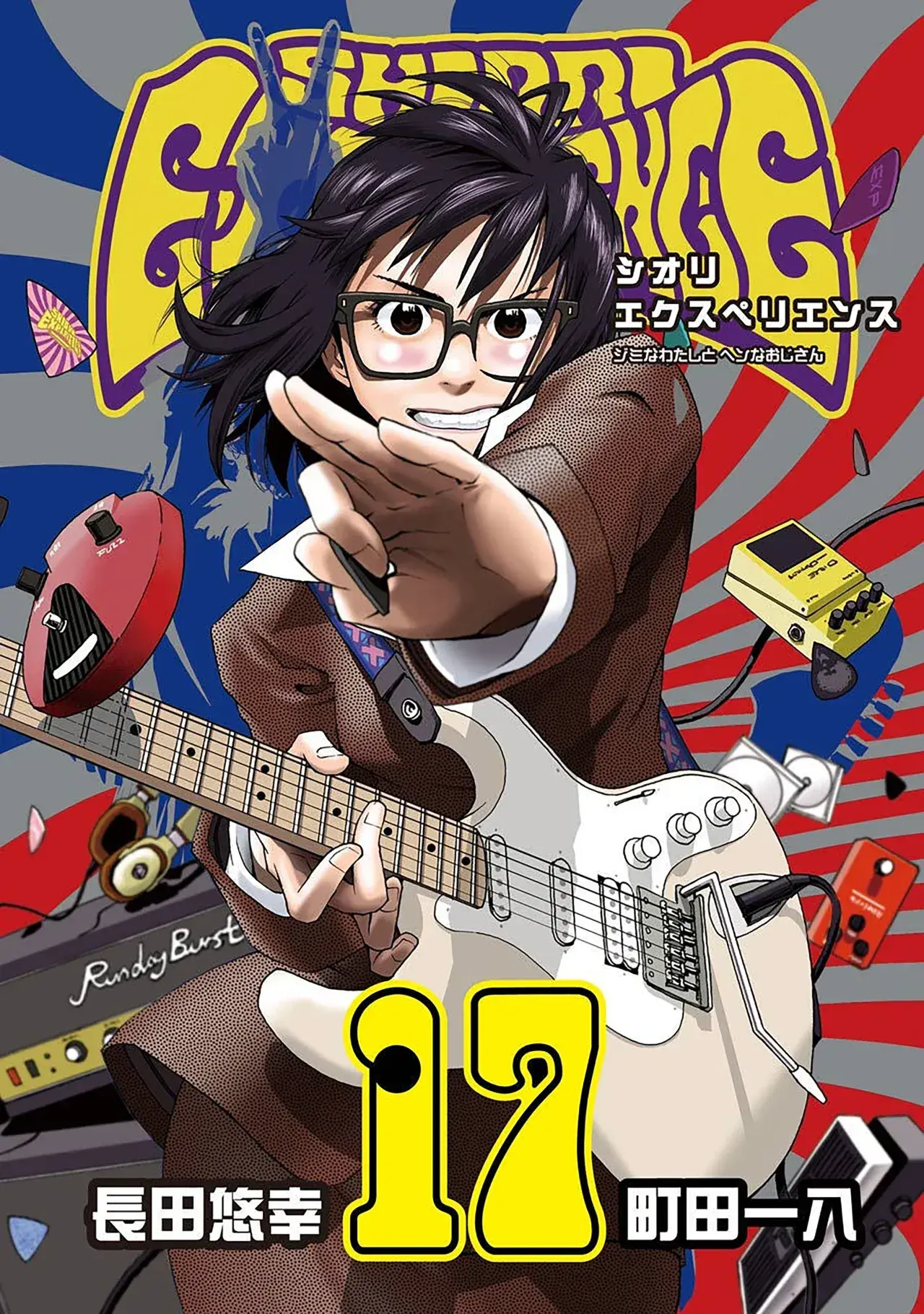 Capitulo 76 page 3