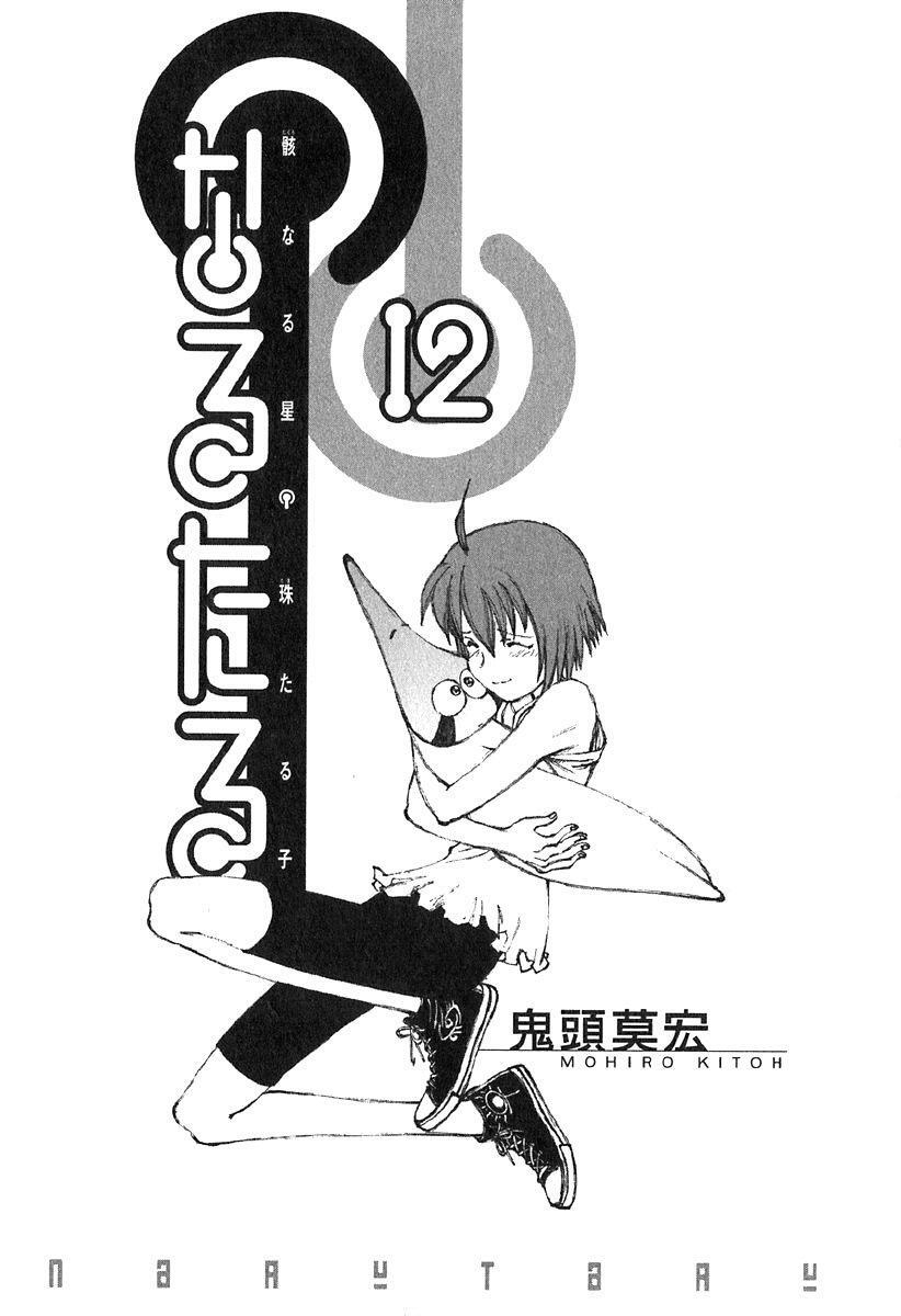 Capitulo 62 page 3