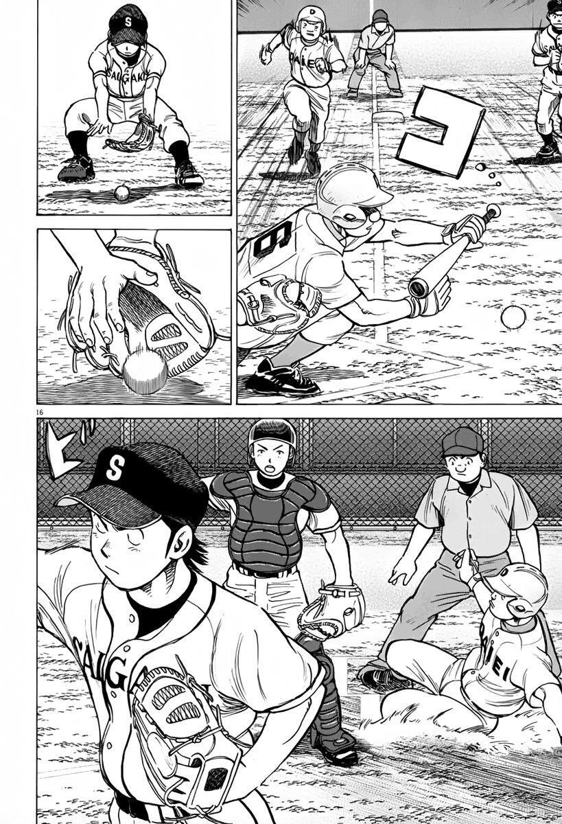 Capitulo 145 page 15