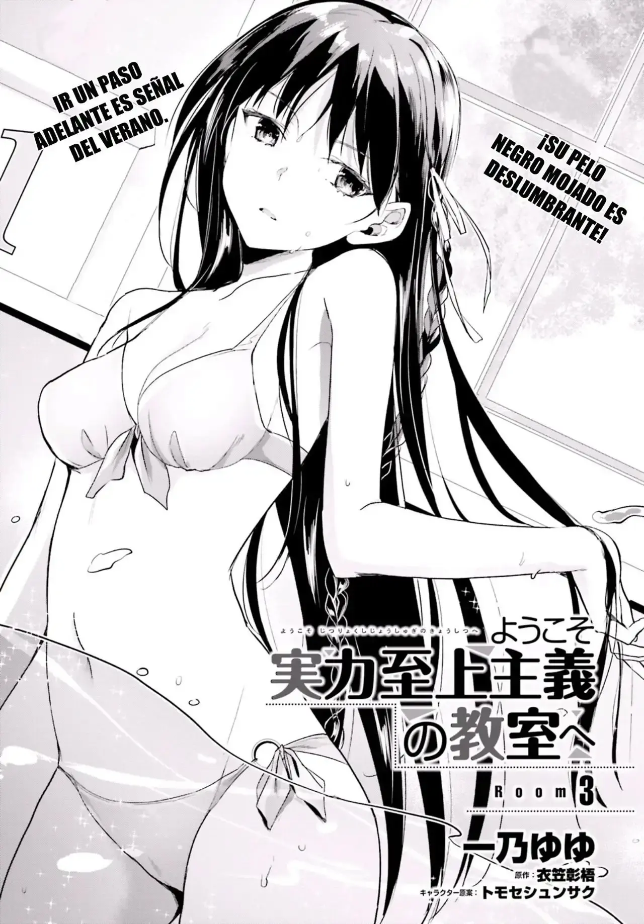 Capitulo 3 page 3