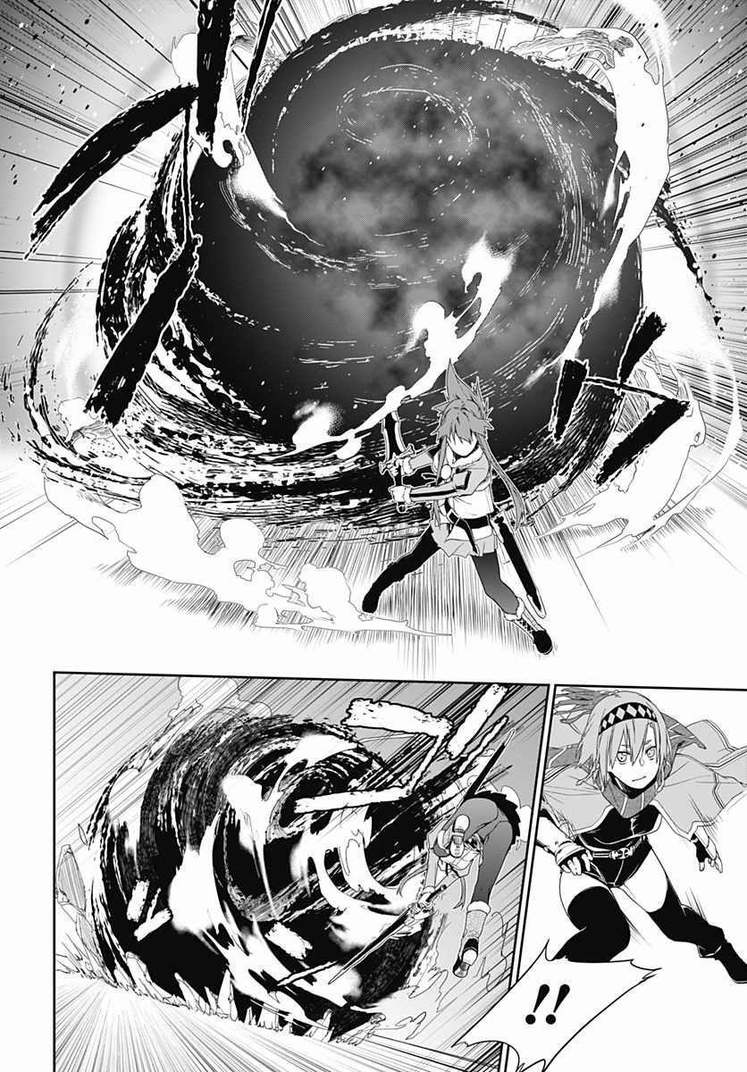 Capitulo 4 page 10