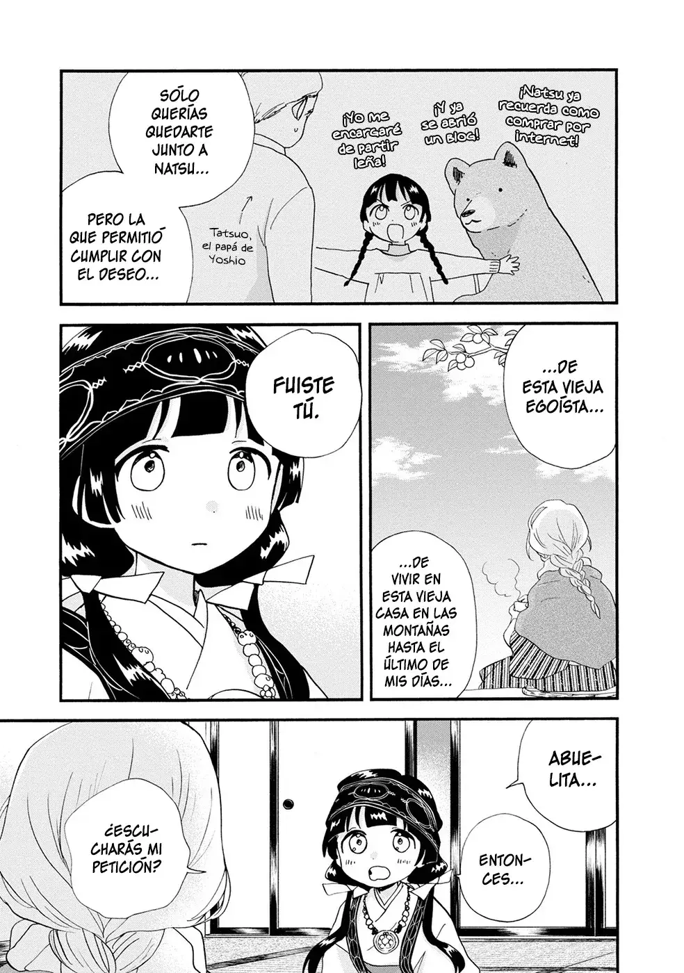 Capitulo 105 page 7