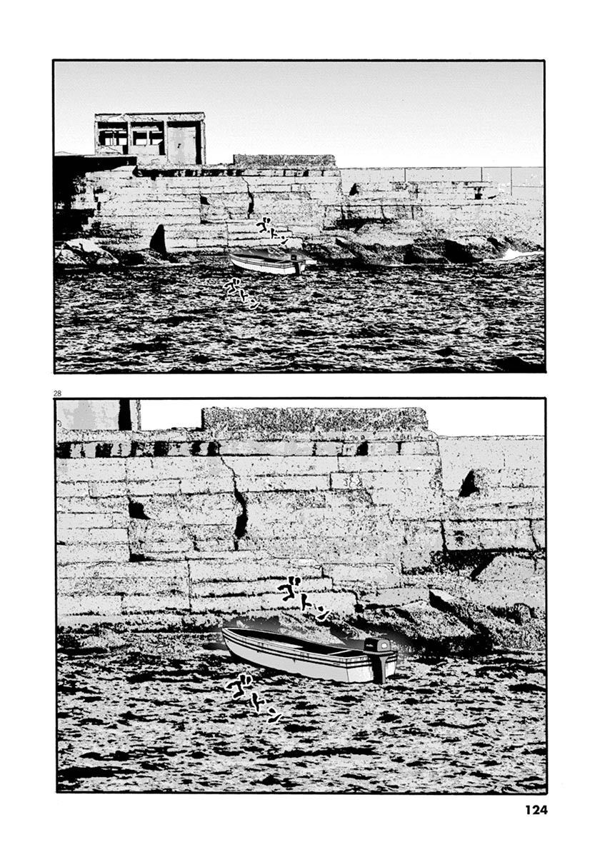 Capitulo 4 page 26
