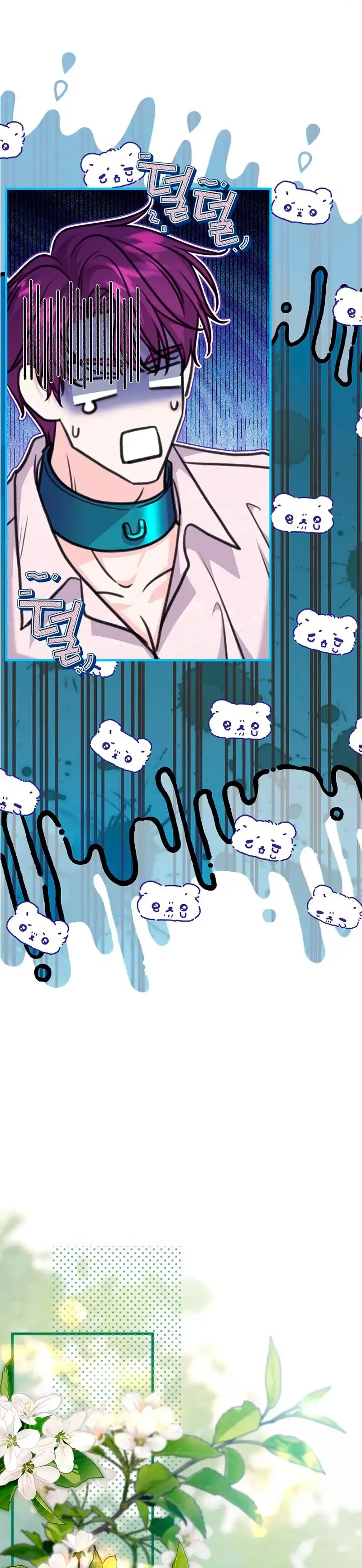 Capitulo 79 page 19