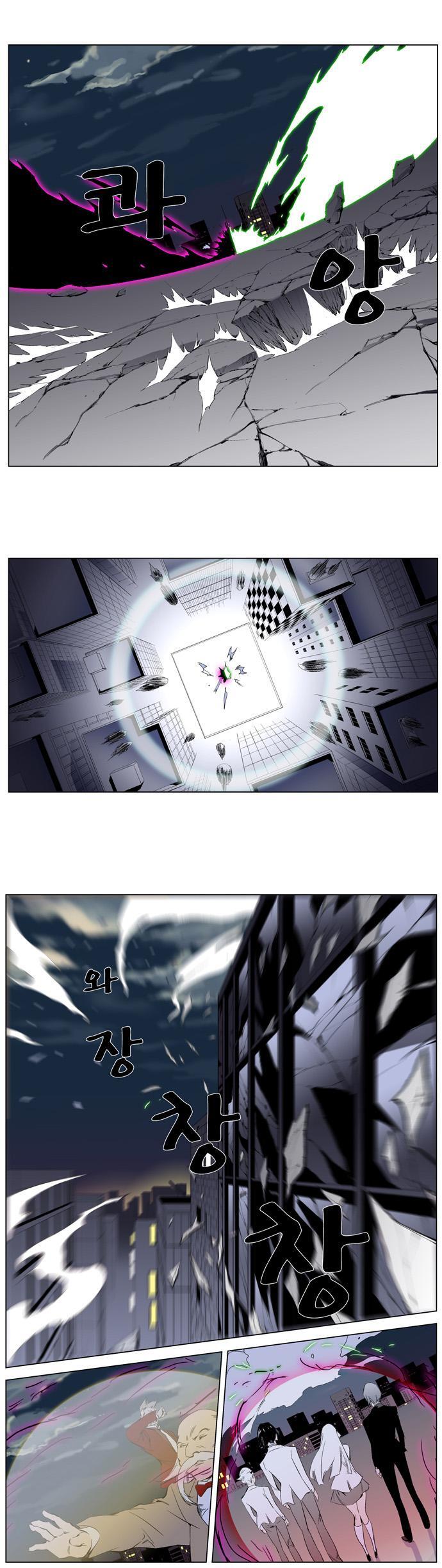 Capitulo 258 page 9