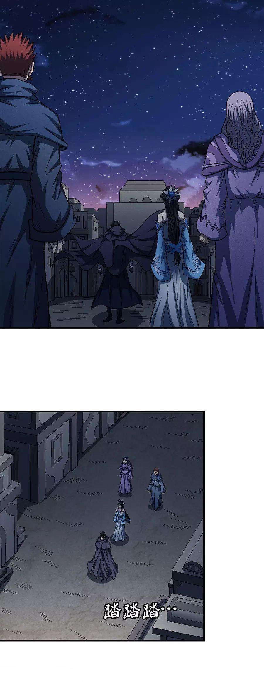Capitulo 131 page 68